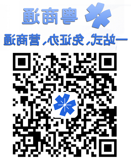 扫一扫下载“粤商通”APP